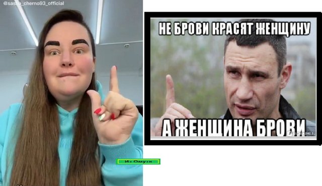 Приколы про Дом-2 (2.03.2022)