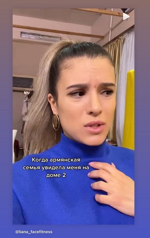 Лиана Осипова: Между нами ничего не может быть