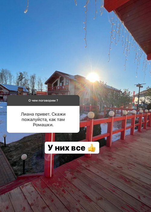 Лиана Осипова: Между нами ничего не может быть