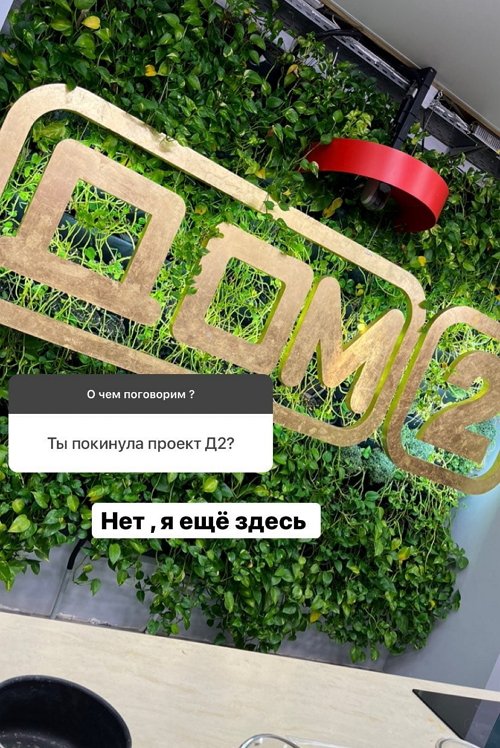 Лиана Осипова: Между нами ничего не может быть