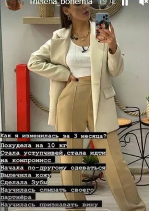 Ермакова и Опенченко занялись своими фигурами