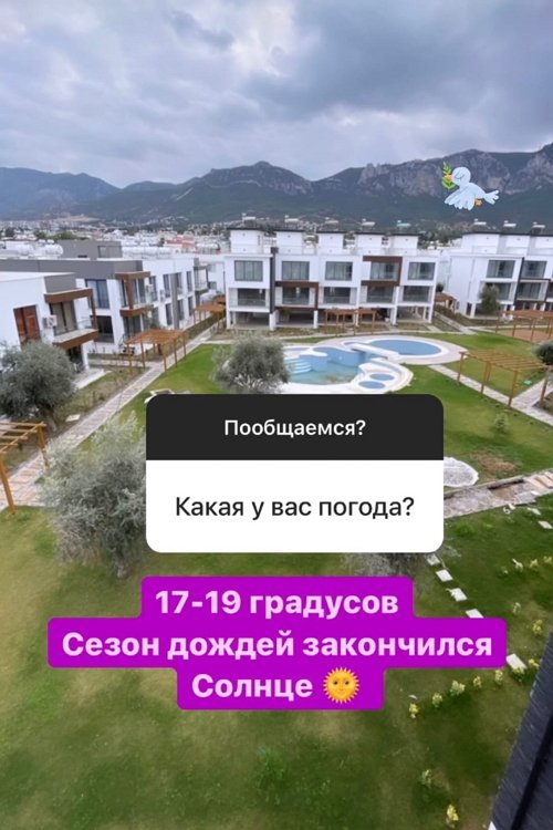 Маргарита Марсо: Думали полететь в Москву в конце лета