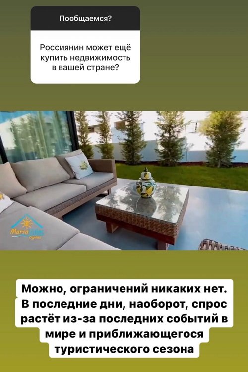 Маргарита Марсо: Думали полететь в Москву в конце лета