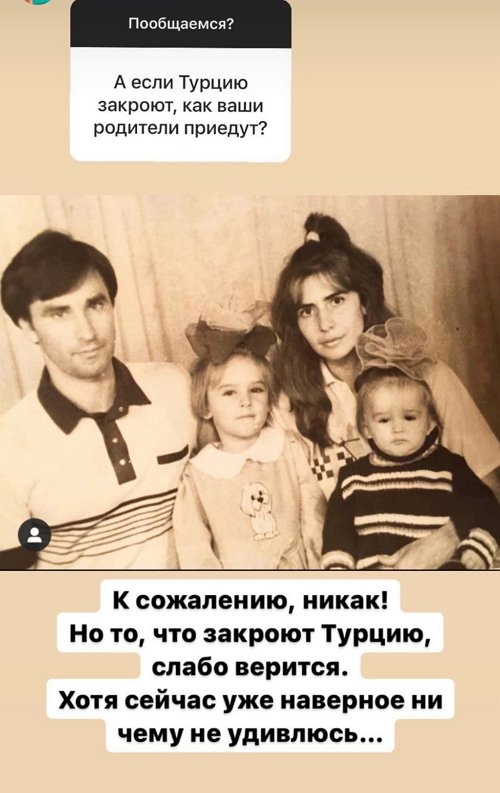 Маргарита Марсо: Думали полететь в Москву в конце лета