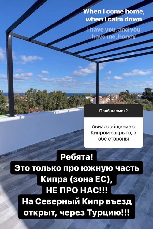 Маргарита Марсо: Думали полететь в Москву в конце лета
