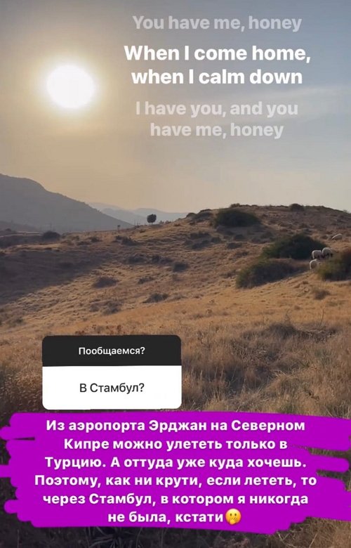 Маргарита Марсо: Думали полететь в Москву в конце лета