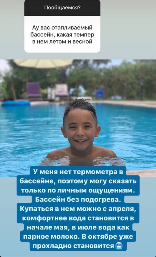 Маргарита Марсо: Думали полететь в Москву в конце лета