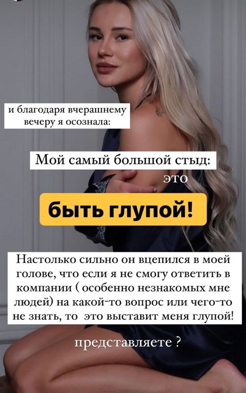 Татьяна Охулкова: Началась настоящая травля