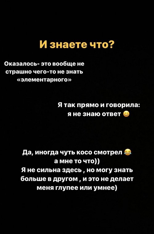 Татьяна Охулкова: Началась настоящая травля