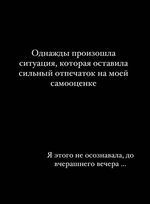 Татьяна Охулкова: Началась настоящая травля