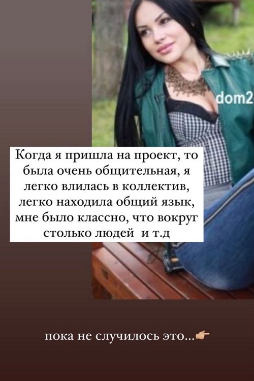 Татьяна Охулкова: Началась настоящая травля