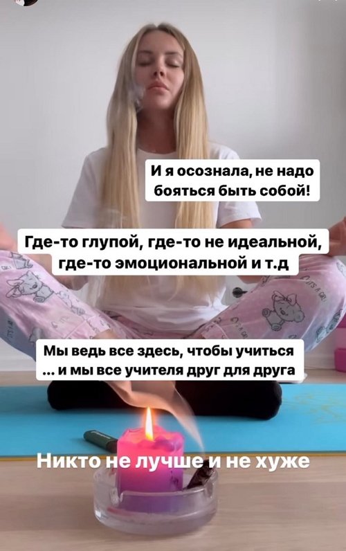 Татьяна Охулкова: Началась настоящая травля