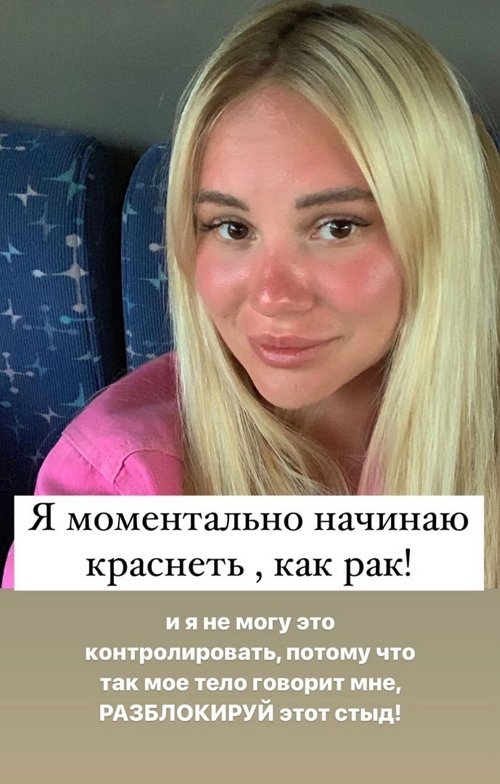 Татьяна Охулкова: Началась настоящая травля