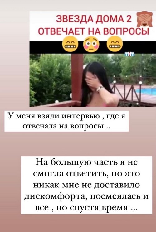Татьяна Охулкова: Началась настоящая травля