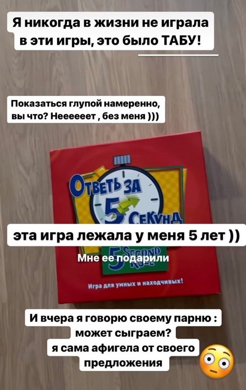 Татьяна Охулкова: Началась настоящая травля