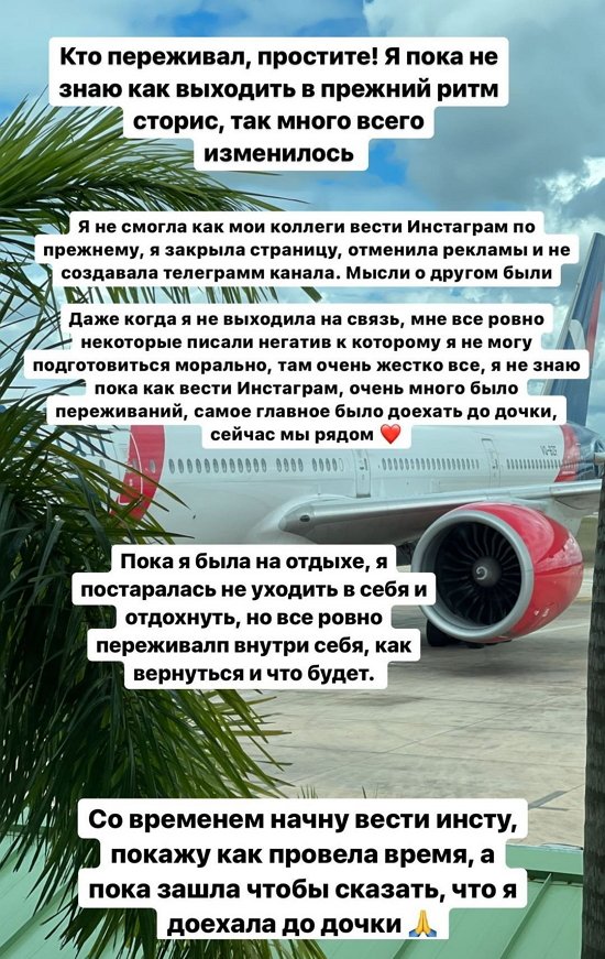 Ирина Пингвинова: За дочкой поехали вместе с Димой