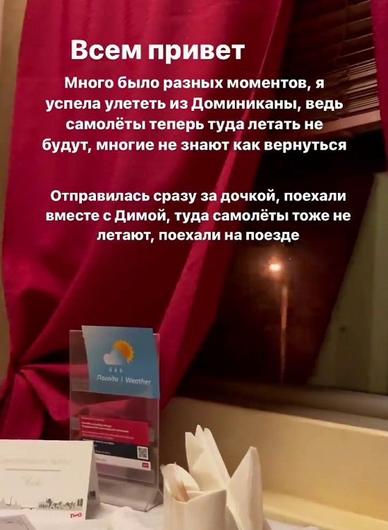 Ирина Пингвинова: За дочкой поехали вместе с Димой