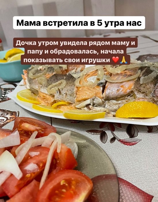Ирина Пингвинова: За дочкой поехали вместе с Димой