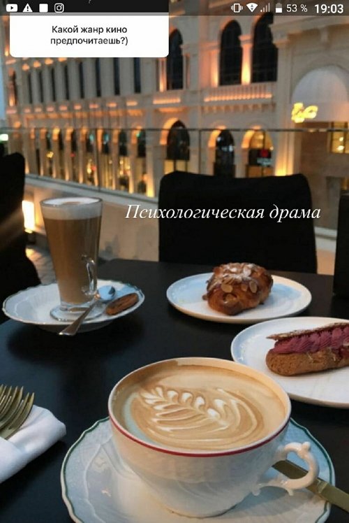 Евгения Феофилактова: Я в отношениях