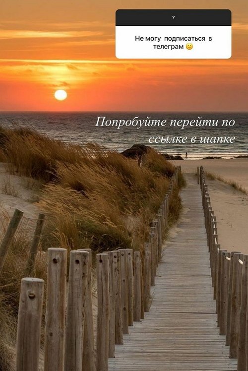 Евгения Феофилактова: Я в отношениях