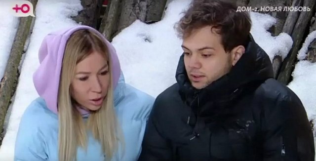 Ермакова отказывается разбирать старые обиды своего жениха