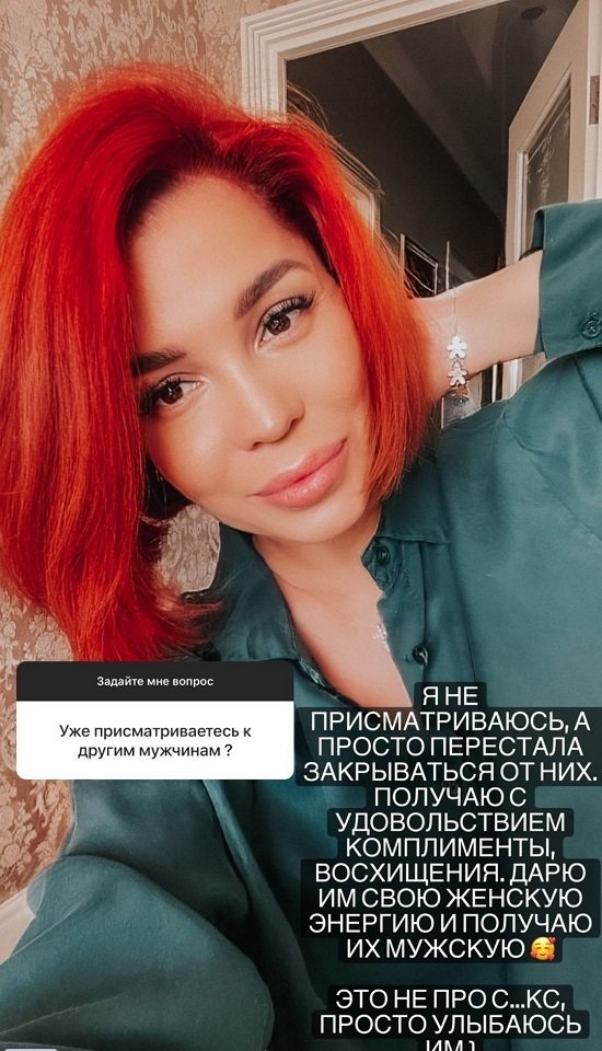 Юлия Салибекова: Все, наелась!