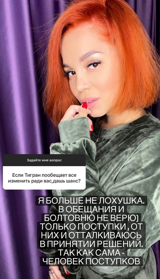 Юлия Салибекова: Все, наелась!