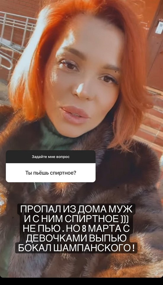 Юлия Салибекова: Все, наелась!