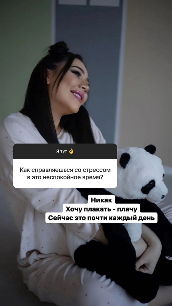 Алена Савкина: Сейчас сильно играют гормоны...