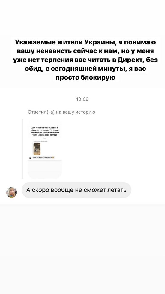 Татьяна Строкова: Жаль, что три месяца уже прошло