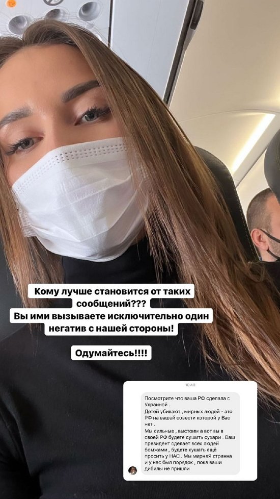 Татьяна Строкова: Жаль, что три месяца уже прошло
