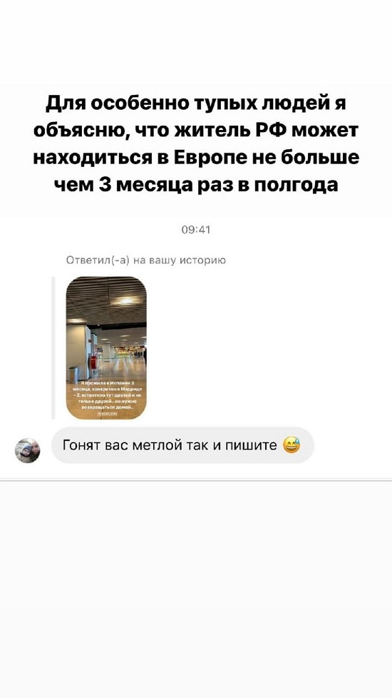 Татьяна Строкова: Жаль, что три месяца уже прошло