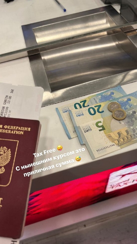 Татьяна Строкова: Жаль, что три месяца уже прошло