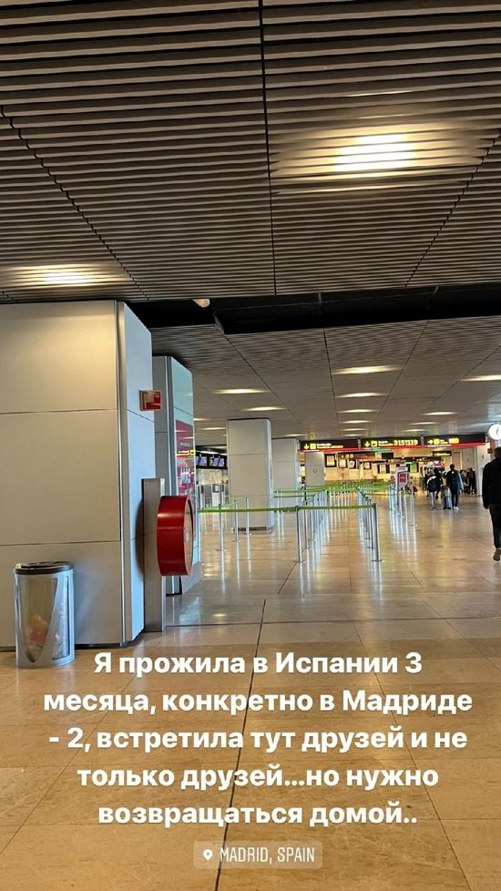 Татьяна Строкова: Жаль, что три месяца уже прошло