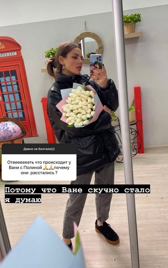 Алена Опенченко: Да, это правда