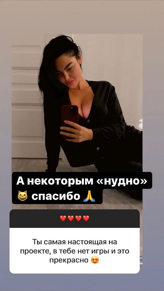 Полина Гельцер: Главное - осознать ценность себя!
