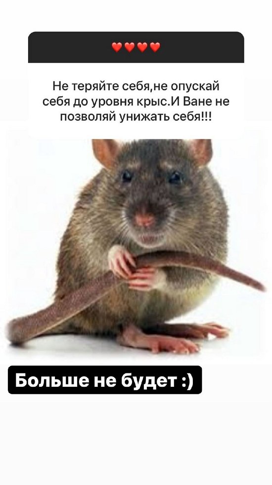 Полина Гельцер: Главное - осознать ценность себя!