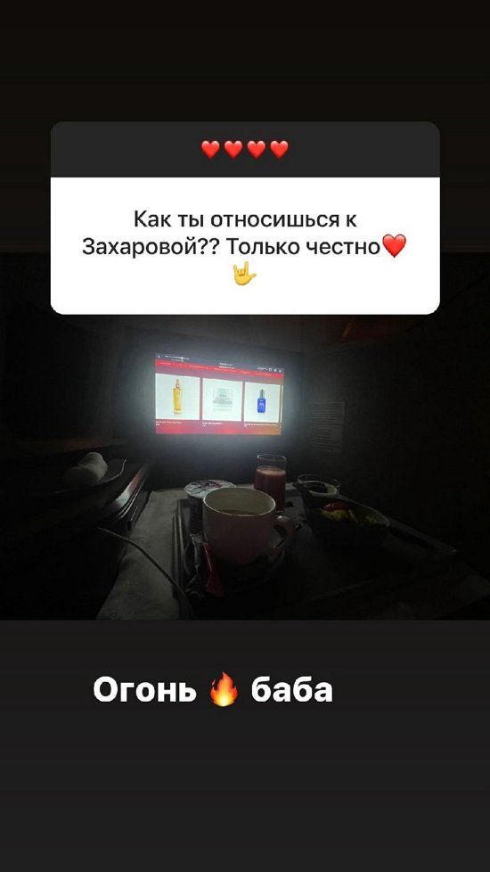 Полина Гельцер: Главное - осознать ценность себя!