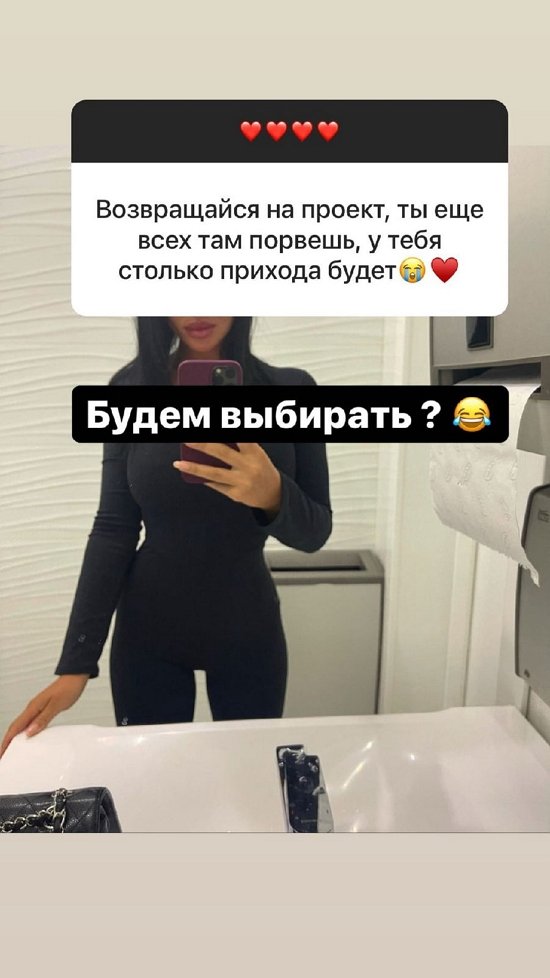 Полина Гельцер: Главное - осознать ценность себя!
