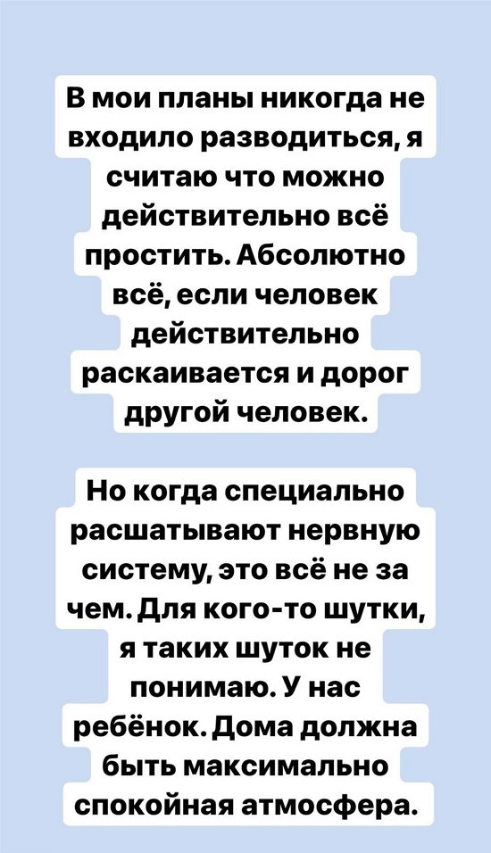 Александра Черно: Ребенок должен развиваться и общаться