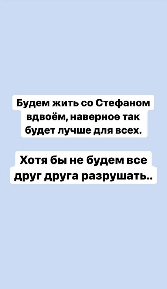 Александра Черно: Ребенок должен развиваться и общаться