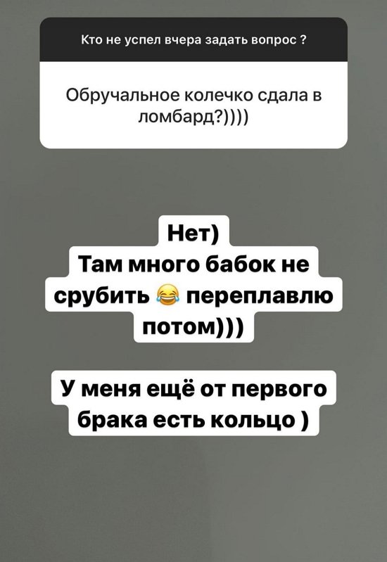 Екатерина Колисниченко: Там много бабок не срубить...