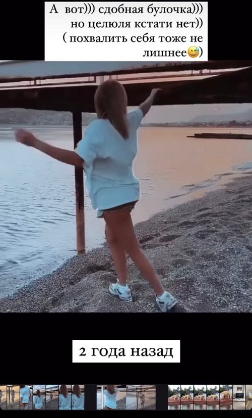 Дарья Пынзарь: Сдобная булочка