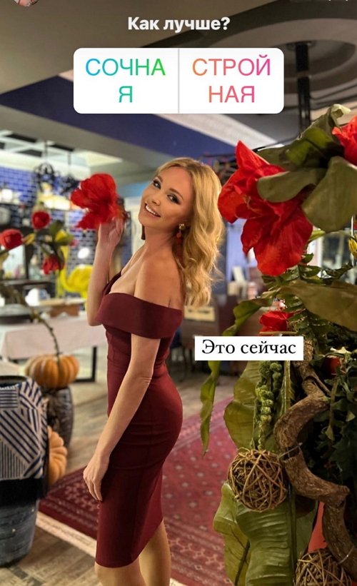 Дарья Пынзарь: Сдобная булочка