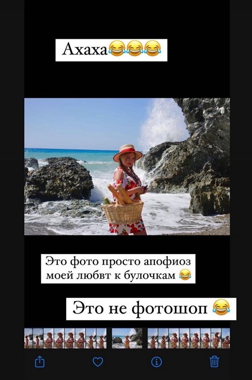 Дарья Пынзарь: Сдобная булочка