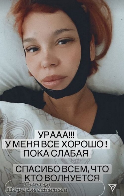Юлия Салибекова: Пожелайте удачной операции! Юлия Салибекова: Пожелайте удачной операции!