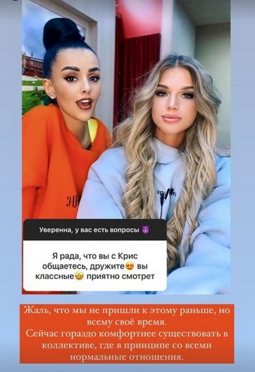 Анастасия Бигрина: Кристина тут ни при чём абсолютно! Анастасия Бигрина: Кристина тут ни при чём абсолютно!