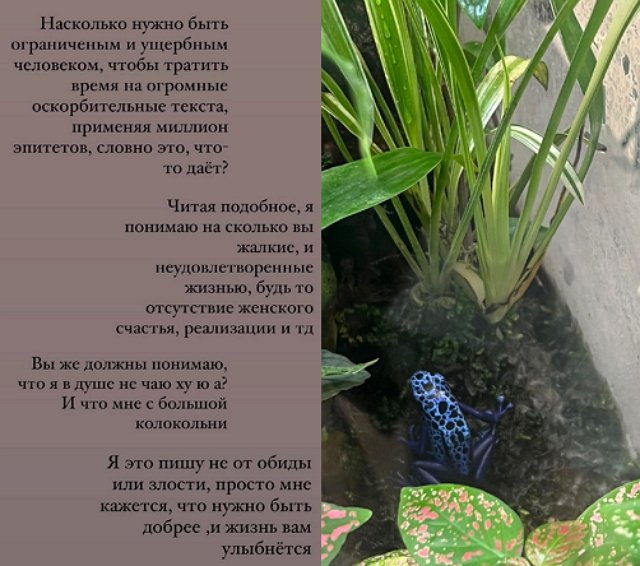 Екатерина Горина: Раньше я считала себя ревнивой