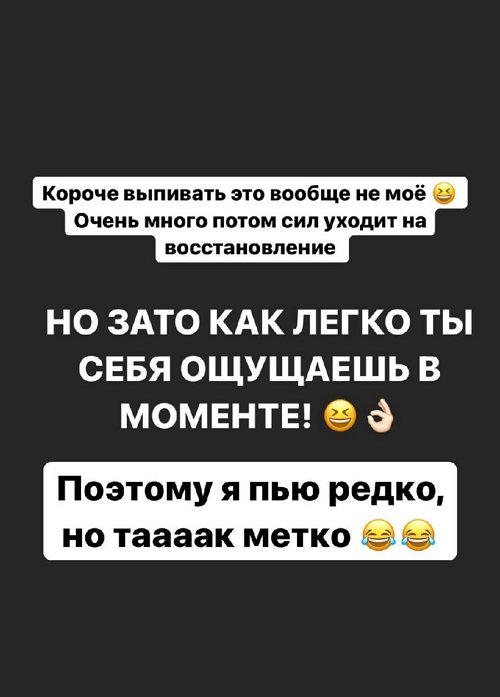 Александра Черно: Муж сказал, что услышал меня