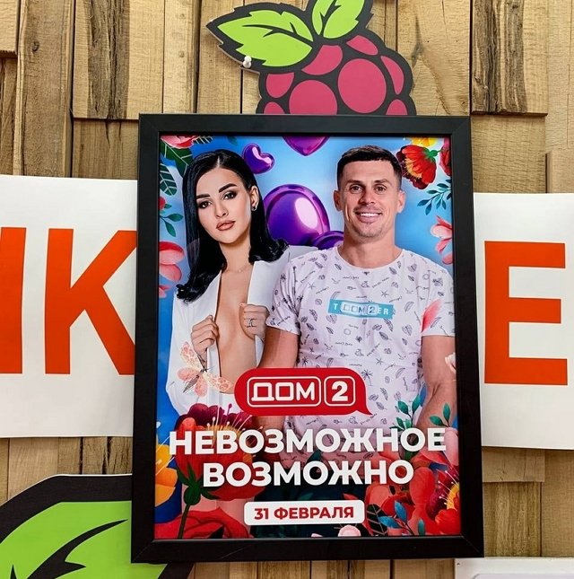 Свежие фото участников (11.03.2022)